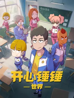 云海旅人 动漫全集高清免费在线观看